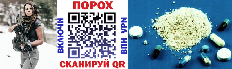 Амфетамин Розовый  blacksprut вход  Волгодонск 