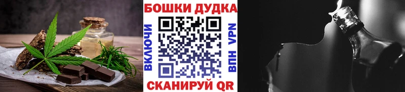Canna-Cookies конопля  Волгодонск 