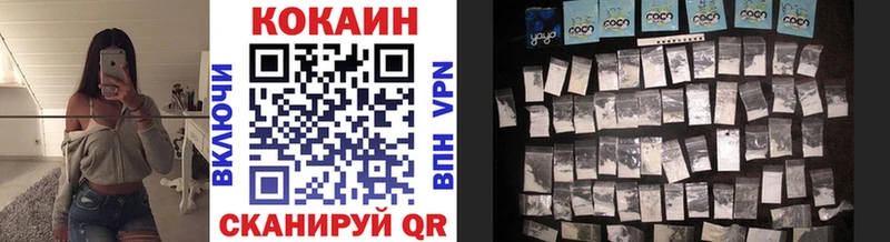КОКАИН Колумбийский  закладки  blacksprut tor  Волгодонск 