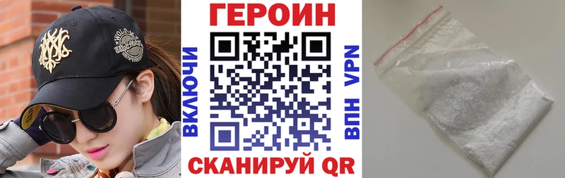 shop какой сайт ссылка на мегу сайт ГЕРОИН Heroin Волгодонск купить сайты