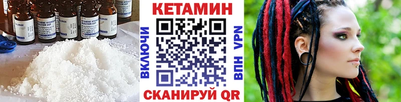 кракен зеркало  Волгодонск  Кетамин VHQ 