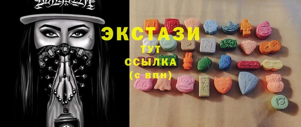 mdpv Балахна