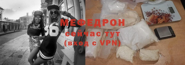 MESCALINE Магас