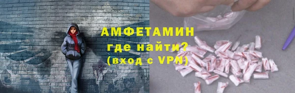 кристаллы Армянск