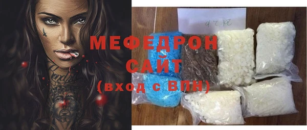 экстази Аркадак