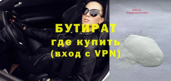 Альфа ПВП Арсеньев