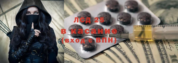 экстази Аркадак