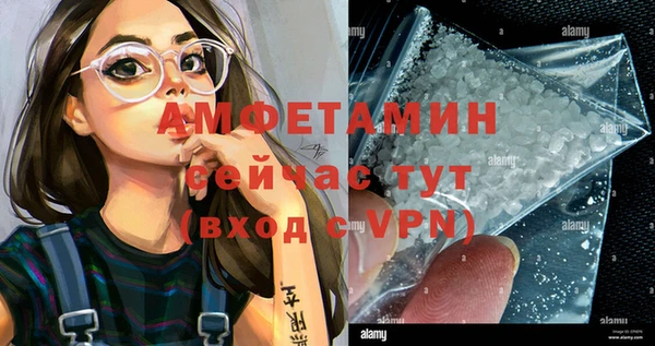 кристаллы Армянск