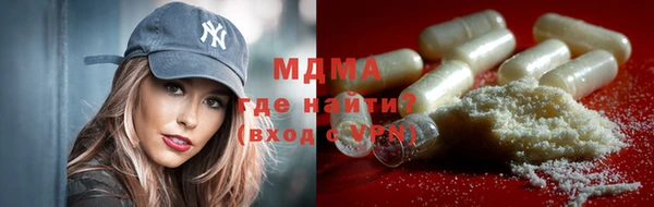 экстази Аркадак