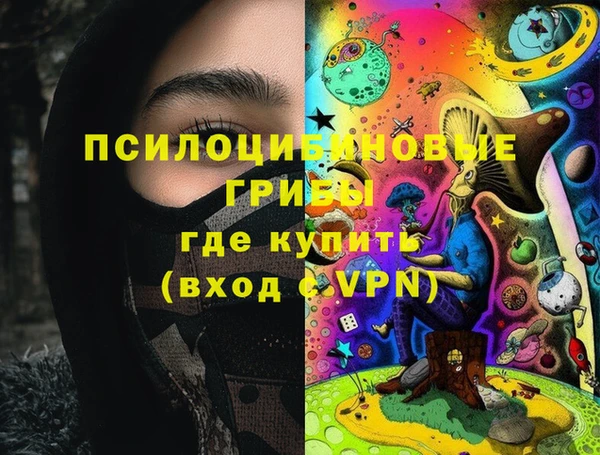 экстази Аркадак