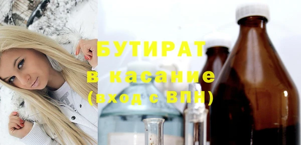 мефедрон Балабаново
