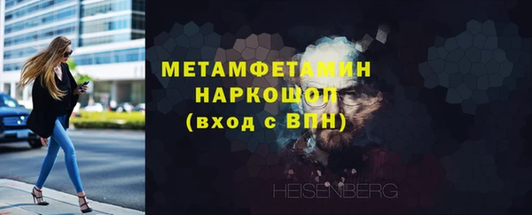 мефедрон Балабаново