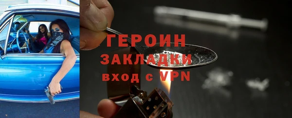 соль ск Баксан