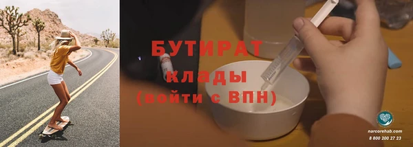бошки Майский