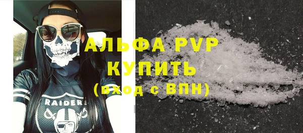 прущая мука Братск