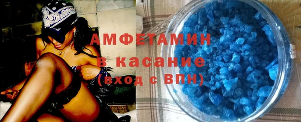 кристаллы Армянск