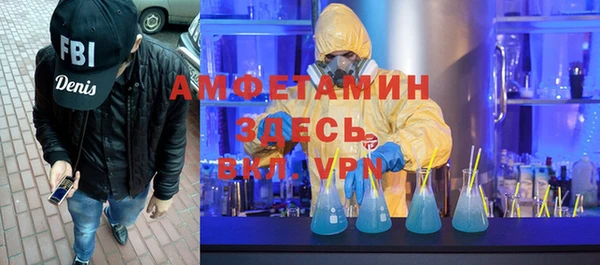 экстази Аркадак