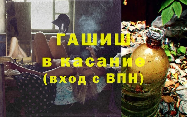 соль ск Баксан