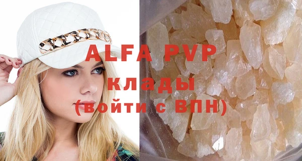 mdpv Балахна