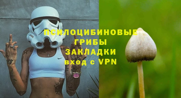 кристаллы Армянск