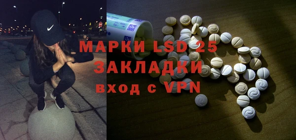 Альфа ПВП Арсеньев