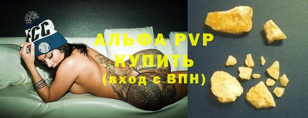 мефедрон Балабаново