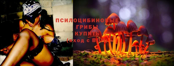 кристаллы Армянск