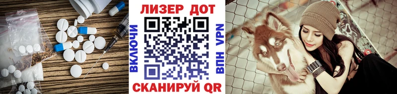 KRAKEN онион  наркошоп  Волгодонск  ЛСД экстази кислота 
