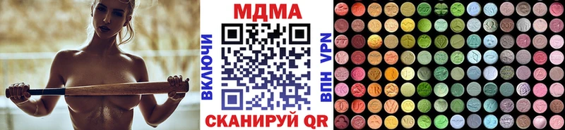 MDMA Molly  Волгодонск 