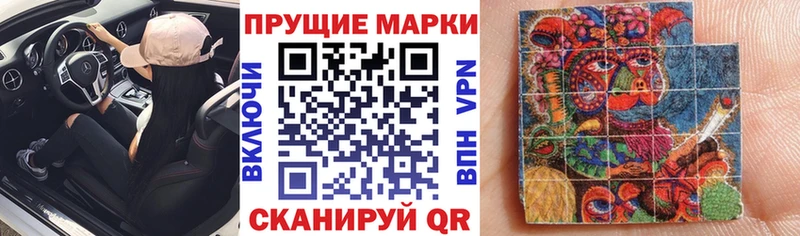 купить закладку  Волгодонск  Марки N-bome 1500мкг 