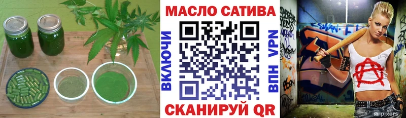 Дистиллят ТГК вейп с тгк hydra ссылка Волгодонск