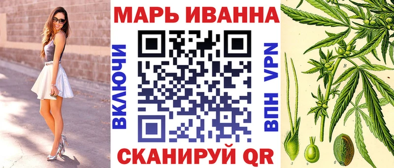 ОМГ ОМГ ONION Волгодонск Канабис индика